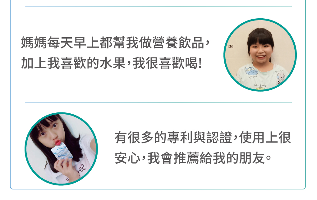 成長期不能缺少的高登鈣
