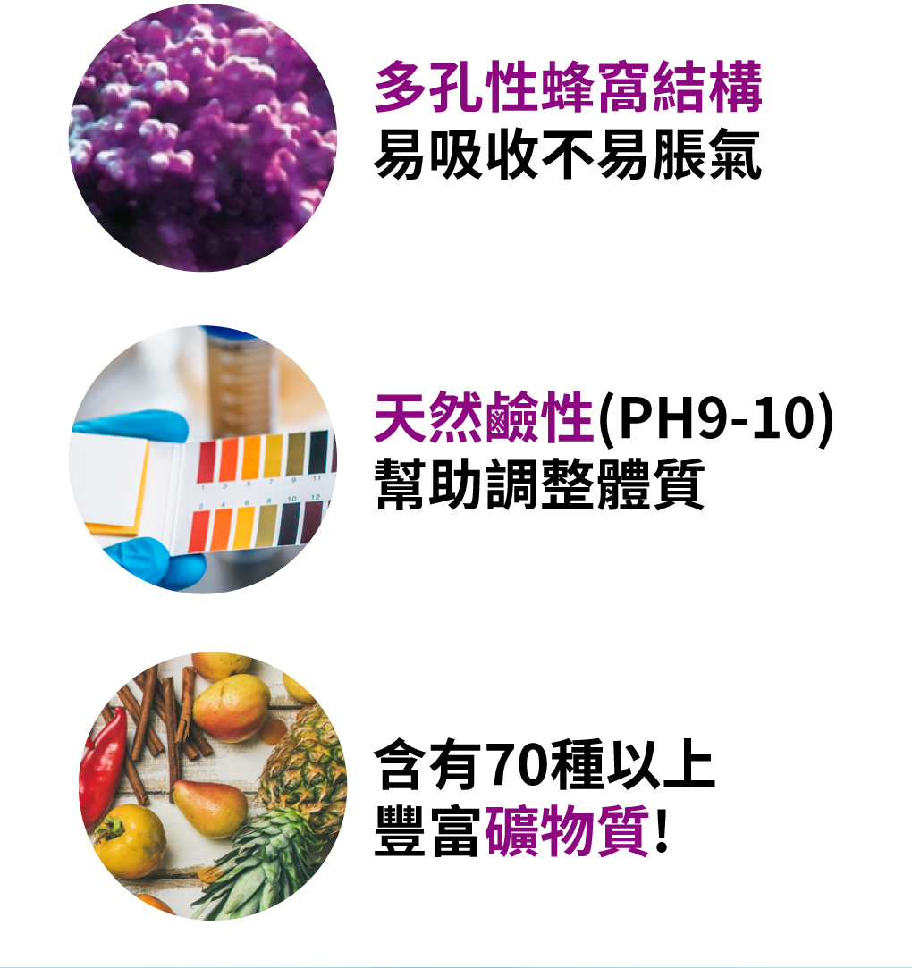 高登鈣含真正幫助孩子長高，提礦物質利用率，高人一等
